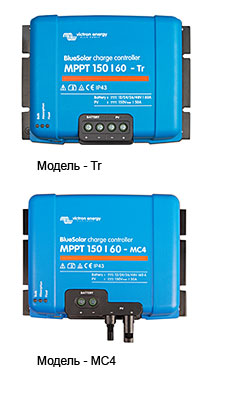 Контролер заряду Victron Energy BlueSolar MPPT 150/60 TR (MC4)