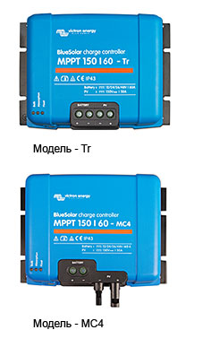 Charge controller Victron Energy BlueSolar MPPT 150/60 TR (MC4)