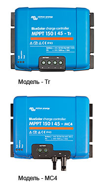 Контроллер заряда Victron Energy BlueSolar MPPT 150/45 TR (MC4)